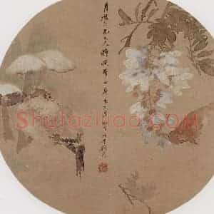 1880年 任伯年《金鱼野雉》国画花鸟写意作品图片赏析
