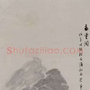 清代 任伯年《看云图》国画山水写意作品图片赏析