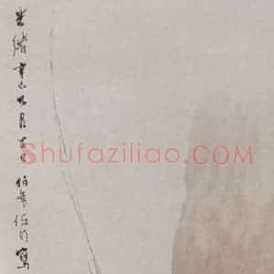 1881年 任伯年《渔父图》国画人物写意作品图片赏析