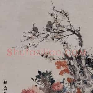 1881年 任伯年《富贵神仙图》国画花鸟写意作品图片赏析
