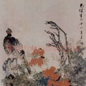 1881年 任伯年《天竹山雉图》国画花鸟写意作品图片赏析