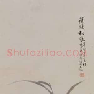 1881年 任伯年《花鸟四条屏》国画花鸟写意作品图片赏析
