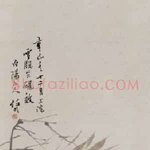 1881年 任伯年《花鸟四条屏》国画花鸟写意作品图片赏析
