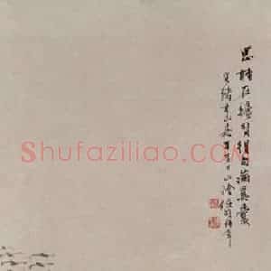 1881年 任伯年《人物四条屏》国画人物写意作品图片赏析