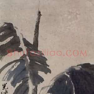 1882年 任伯年《芭蕉猫石图》国画花鸟写意作品图片赏析
