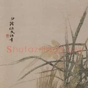 1882年 任伯年《没骨花卉册十二开》国画花鸟写意作品图片赏析