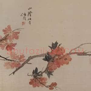 1882年 任伯年《没骨花卉册十二开》国画花鸟写意作品图片赏析