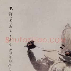 清代 任伯年《水仙双禽图》国画花鸟作品图片赏析