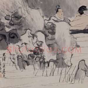 清代 任伯年《赤壁泛舟》国画综合作品图片赏析