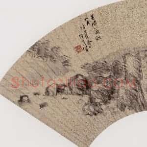清代 任伯年《仿董源山水》国画山水作品图片赏析