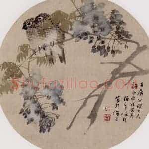 清代 任伯年《紫藤小鸟》国画花鸟作品图片赏析