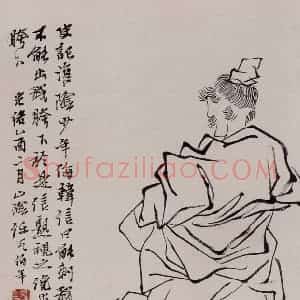清代 任伯年《水墨人物上水十二开》国画人物作品图片赏析