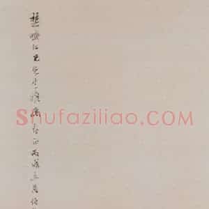 清代 任伯年《桃花鸲鹆图》国画花鸟作品图片赏析