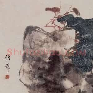 清代 任伯年《杂画册十六开》国画花鸟作品图片赏析