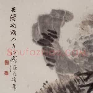 清代 任伯年《杂画册十六开》国画花鸟作品图片赏析