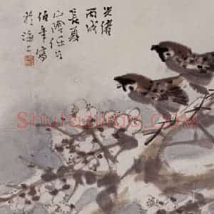 清代 任伯年《杂画册十六开》国画花鸟作品图片赏析