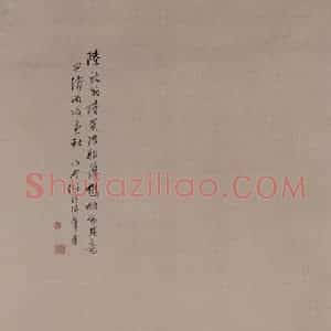 清代 任伯年《芦鸭图》国画花鸟作品图片赏析