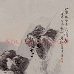 清代 任伯年《深山观泉图》国画人物作品图片赏析