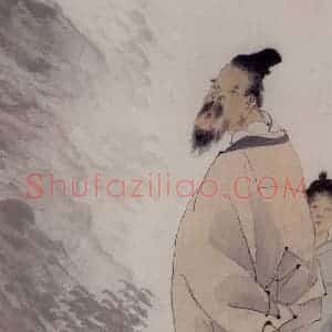清代 任伯年《深山观泉图》国画人物作品图片赏析