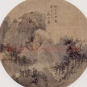 清代 任伯年《仿石田山水图》国画山水作品图片赏析