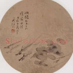 清代 任伯年《鱼乐图》国画花鸟作品图片赏析