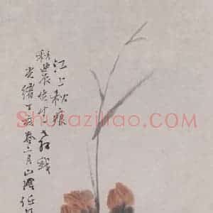 清代 任伯年《江山秋痕图》国画花鸟作品图片赏析
