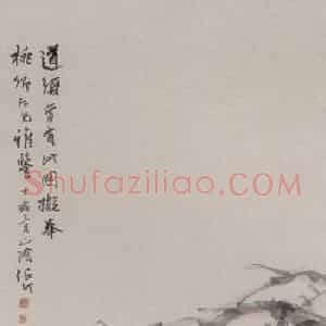 清代 任伯年《萍花八哥图》国画花鸟作品图片赏析