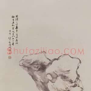 清代 任伯年《桃石图》国画花鸟作品图片赏析