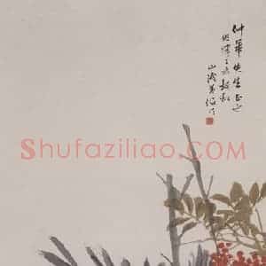 清代 任伯年《天竹白猫》国画花鸟作品图片赏析