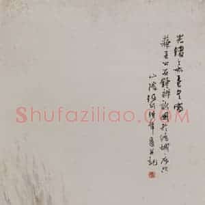清代 任伯年《人物四条屏》国画人物作品图片赏析