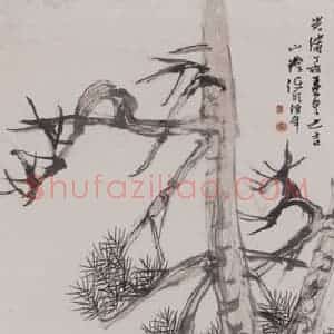 清代 任伯年《人物四条屏》国画人物作品图片赏析