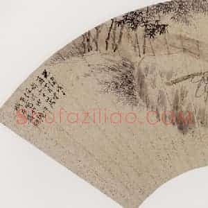 清代 任伯年《竹溪小憩》国画人物作品图片赏析