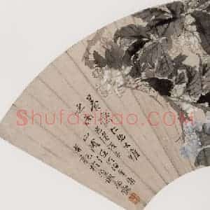 清代 任伯年《折枝双禽》国画花鸟作品图片赏析