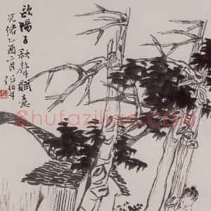 清代 任伯年《水墨人物上水十二开》国画综合作品图片赏析