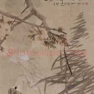 清代 任伯年《桃鹅图》国画花鸟作品图片赏析