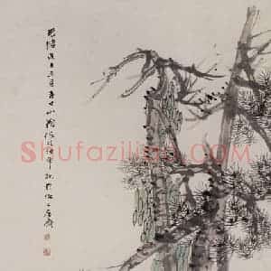 清代 任伯年《玉局参禅图》国画人物作品图片赏析