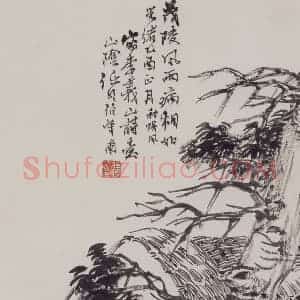 清代 任伯年《水墨人物上水十二开》国画山水作品图片赏析