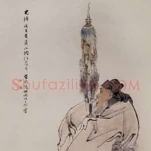 清代 任伯年《苏武牧羊图》国画人物作品图片赏析