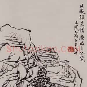 清代 任伯年《水墨人物上水十二开》国画山水作品图片赏析