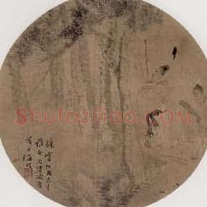 清代 任伯年《林下高士图》国画人物作品图片赏析