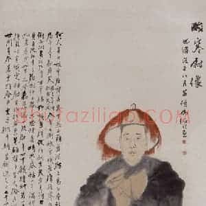 清代 任伯年《酸寒尉像》国画人物作品图片赏析