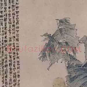 清代 任伯年《蕉阴纳凉图》国画人物作品图片赏析