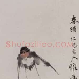 清代 任伯年《紫燕迎春》国画花鸟作品图片赏析