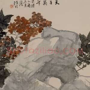 清代 任伯年《花卉册》国画花鸟作品图片赏析