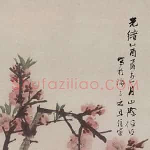 清代 任伯年《桃花双燕》国画花鸟作品图片赏析