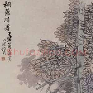 清代 任伯年《桐阴清暑图》国画人物作品图片赏析