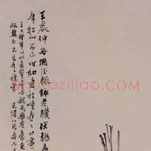 清代 任伯年《仿陈老莲人物图》国画人物作品图片赏析