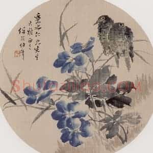 清代 任伯年《花鸟册五开》国画花鸟作品图片赏析