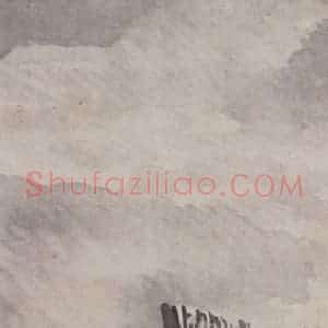 清代 任伯年《渡水图》国画人物作品图片赏析