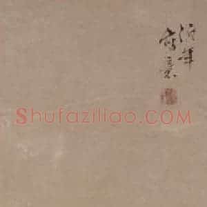 清代 任伯年《蒲塘游鱼图》国画花鸟作品图片赏析